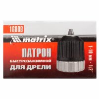 Патрон для дрели БЗП 1-10 1/2 Матрикс