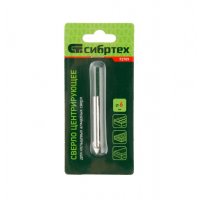 Сверло центровочное 6мм Сибртех