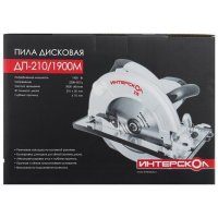 Пила дисковая ДП -210/1900 Интерскол