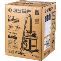 Пылесос стр. Зубр ПУ-20-1400 М3-20 20л 1400Вт сух/влаж, нерж. корп