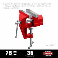 Тиски настольные 75мм