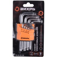 Набор ключей имбусовых TORX, 9 шт. T10-T50 Вихрь