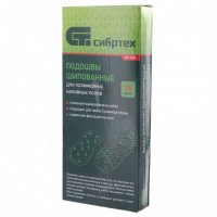 Насадки на обувь шипованные для полимерных наливных полов