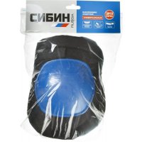 Наколенники защитные с пластмассовой чашкой