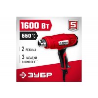 Фен технический 1600Вт ЗУБР