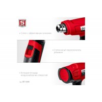 Фен технический 1600Вт ЗУБР