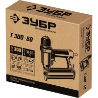 Нейлер пневматический для гвоздей от 10 до 50 Зубр