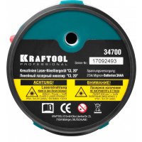 Уровень лазерный KRAFTOOL СL 20, держатель, кейс