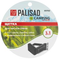 Щетка для чистки гриля 3 в 1 (щетка, скребок, губка), Camping Palisad