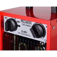 Тепловая пушка РЕСАНТА ТЭП-2000Н (компактная)