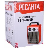 Тепловая пушка РЕСАНТА ТЭП-2000Н (компактная)
