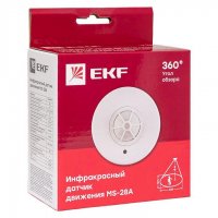 Детектор движения MS-28A (ДД) потолоч. 1200Вт 360град. до 6м IP20 EKF