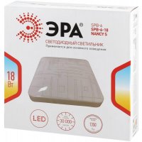 Светильник с/д потолочный NANCY C 18вт 3300-5000К 272*7,5