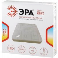 Светильник с/д потолочный NANCY C 24вт 3300-5000К 320*8