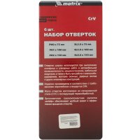 Набор отверток MATRIX/Sparta 6 предм.