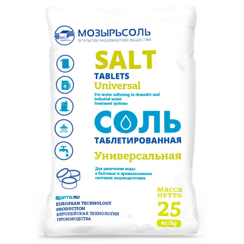 Соль для хлоргенератора купить hydraruzxpnew4af hydra сайтhydraruzxpnew4af hydra сайт